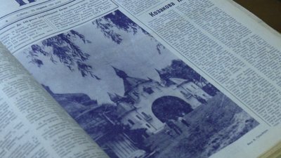 Періодика