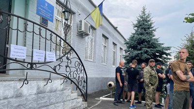 Скандували "Замирайло чорт": у Черкасах під СІЗО відбулася акція протесту