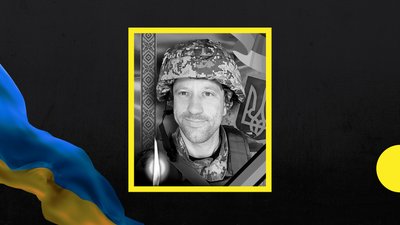 В Ужгороді попрощаються із захисником Володимиром Бирою