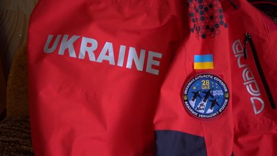 Шеврон 28-ї антарктичної експедиції Шеврон 28-ї антарктичної експедиції