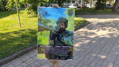 Вони захищають Україну: у Тернополі просто неба організували фотовиставку Вони захищають Україну: у Тернополі просто неба організували фотовиставку