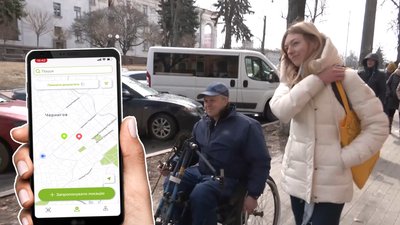 Доступно.ua: дружні до людей з інвалідністю заклади Чернігова нанесуть на мобільну мапу