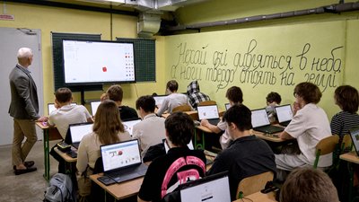 Урок для старшокласників у сумській гімназії №9.