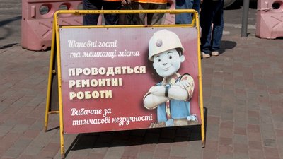 ЖКГ, комунальні