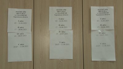 путівки черкаси путівки черкаси