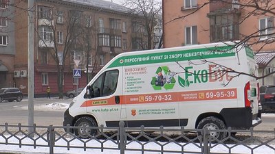 Робота "Екобуса" у Полтавській громаді: скільки небезпечних відходів зібрали 2023-го Робота "Екобуса" у Полтавській громаді: скільки небезпечних відходів зібрали 2023-го