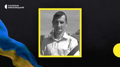 воїн Козенюк Хм воїн Козенюк Хм