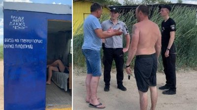 На Запоріжжі невідомі встановили шлагбаум на шляху до пляжу. Відкрите кримінальне провадження