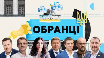 Що зробили депутати з 2019 року — проєкт "Обранці" від Суспільне Черкаси