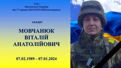 У Житомирі сім'ям загиблих військових передали нагороди, одну з них захиснику присвоїли прижиттєво У Житомирі сім'ям загиблих військових передали нагороди, одну з них захиснику присвоїли прижиттєво