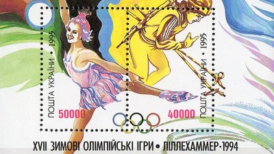 Валентина Цербе-Несіна - перша олімпійська медалістка незалежної України