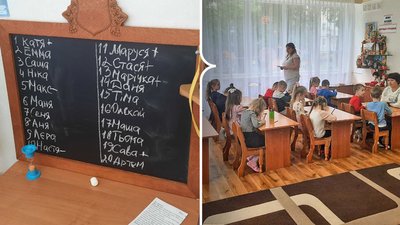 інклюзивні групи в дитсадках кроп