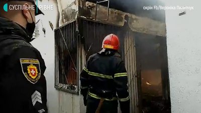 Вараш пожежа Вараш пожежа