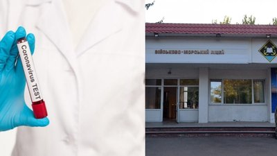 Військово-морський ліцей Одеси перейшов на дистанційне навчання через COVID