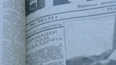 Періодика