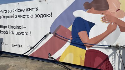 За підтримки Латвії у Комишанах Херсонської області встановили обладнання для очищення питної води За підтримки Латвії у Комишанах Херсонської області встановили обладнання для очищення питної води