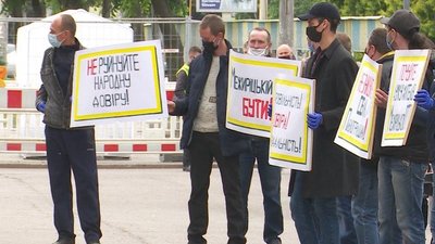 На Дніпропетровщині жителі Троїцької та Межиріцької ОТГ мітингували проти об'єднання На Дніпропетровщині жителі Троїцької та Межиріцької ОТГ мітингували проти об'єднання
