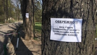 Парки Львова почали обробляти від кліщів