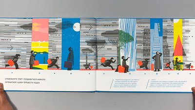Сім нереально красивих книжок "під ялинку": подарунки з підтекстом
