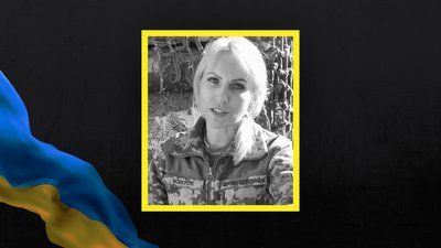 Загинула під час виконання бойового завдання: у Житомирі попрощалися з Аллою Ковєрєнє