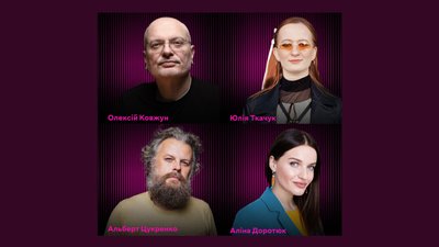 Члени журі премії Megogo Music Awards 2025