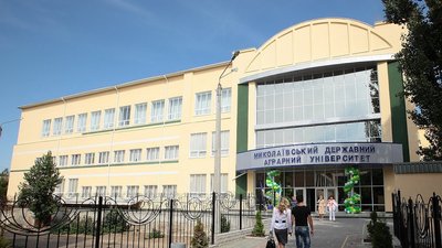 Оприлюднена контрактна вартість навчання у вишах Миколаєва
