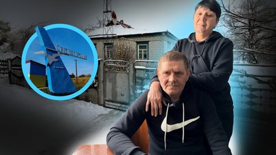 У Світлогірському на Полтавщині живуть сотні переселенців