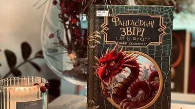 Час чудес. Добірка різдвяних книг від миколаївських бібліотекарів Час чудес. Добірка різдвяних книг від миколаївських бібліотекарів