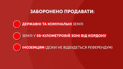 На Полтавщині понад 1 мільйон гектарів сільгоспугідь – в оренді. Із 1 липня їх можна продавати На Полтавщині понад 1 мільйон гектарів сільгоспугідь – в оренді. Із 1 липня їх можна продавати