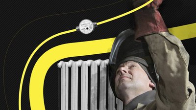 Коли розпочнеться опалювальний сезон у Чернівцях