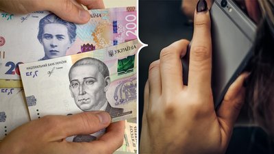 прокуратура-шахрайство кроп ілюстративне