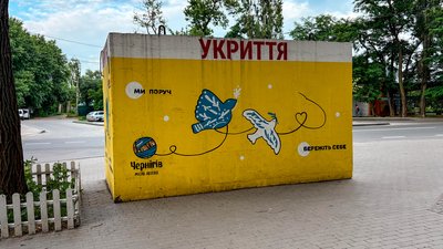 Мобільні укриття для шкіл: на Чернігівщині встановлять 50 по маршрутах дітей