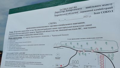 лісосп лісосп