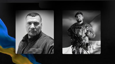 Загиблі