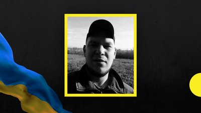 Стало відомо про загибель двох воїнів з Дніпропетровщини Стало відомо про загибель двох воїнів з Дніпропетровщини