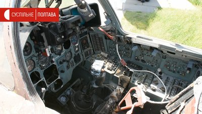 Кабіна пілота Су-17Р Кабіна пілота Су-17Р