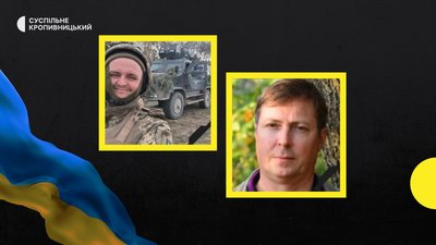 загиблі загиблі