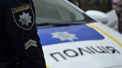 Національна поліція  