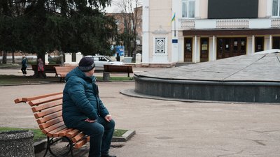 Конотоп