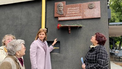 Переховувала єврейських дітей у самому центрі міста: вшанували памʼять праведниці з Черкас Переховувала єврейських дітей у самому центрі міста: вшанували памʼять праведниці з Черкас