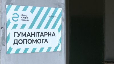 У Черкасах підтримують переселенців У Черкасах підтримують переселенців