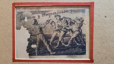 У Рівному презентували виявлені у 2022 році оригінали Ніла Хасевича і автентичні предмети УПА У Рівному презентували виявлені у 2022 році оригінали Ніла Хасевича і автентичні предмети УПА