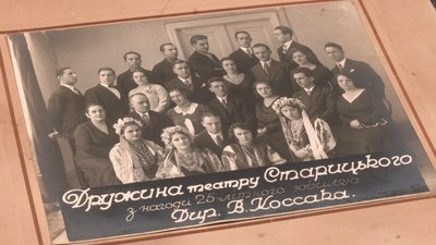 У Стрийському краєзнавчому музеї оцифровують фонди
