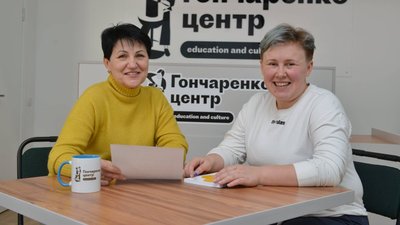 Кропивничан безкоштовно навчатимуть англійської Кропивничан безкоштовно навчатимуть англійської