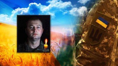 У Мукачеві попрощаються із полеглим воїном Іваном Решетарем