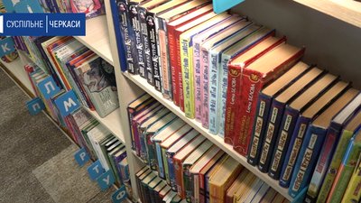У Черкасах триває конкурс відеовідгуків на книги У Черкасах триває конкурс відеовідгуків на книги