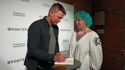 Артур Дронь Артур Дронь