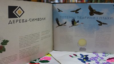 Культурна спадщина. Миколаївська бібліотека отримала в подарунок артбук "Ковчег "Україна" Культурна спадщина. Миколаївська бібліотека отримала в подарунок артбук "Ковчег "Україна"