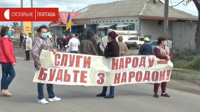 ОТГ з Полтавщини позиватиметься до суду, бо її хочуть ліквідувати