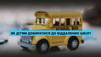 Як працюватимуть школи Дніпра у 2023 році та чи доведеться переводити дітей до інших шкіл Як працюватимуть школи Дніпра у 2023 році та чи доведеться переводити дітей до інших шкіл